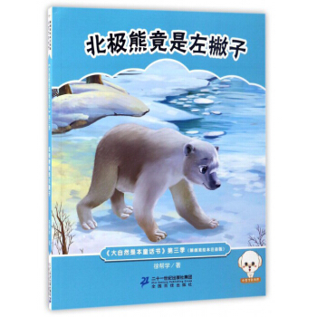 ����Ȼ�Ǳ�ͯԒ��(sh��)ע���棨�������������O�ܾ�����Ʋ��