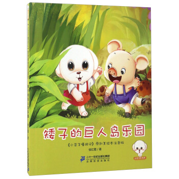 С���Ӳʕ��������ӵľ��ˍu���@�����Lע���棩