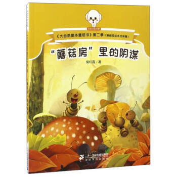 ����Ȼ�Ǳ�ͯԒ��ע���棨�ڶ���������Ģ�����������\