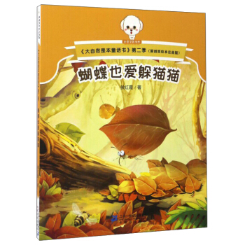 ����Ȼ�Ǳ�ͯԒ��ע���棨�ڶ�����������Ҳ��(��i)��؈؈