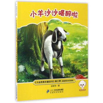 ����Ȼ�Ǳ�ͯԒ��(sh��)ע���棨����������С��ɳɳ������