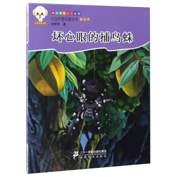 ����Ȼ�Ǳ�ͯԒ(hu��)��(sh��)ע���棨���ļ����������۵Ĳ��B(ni��o)��