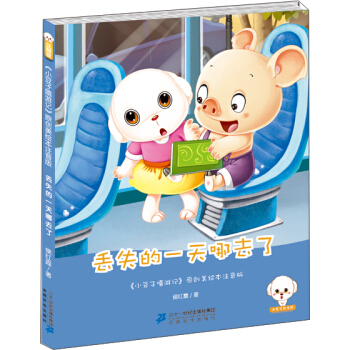 С���Ӳʕ������Gʧ��һ����ȥ�ˣ����Lע���棩