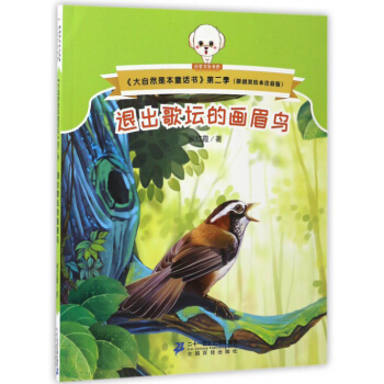 ����Ȼ�Ǳ�ͯԒ��ע���棨�ڶ��������˳��良�Į�ü�B