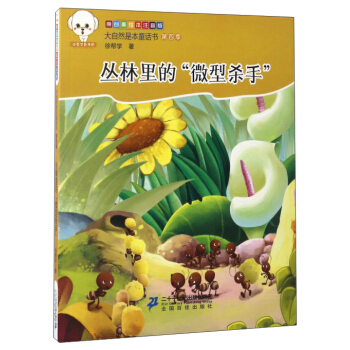 ����Ȼ�Ǳ�ͯԒ��ע���棨���ļ�����������ġ�΢�͚��֡�