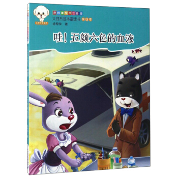 ����Ȼ�Ǳ�ͯԒ��ע���棨���ļ��������������ɫ��ѪҺ