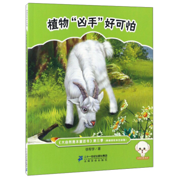 ����Ȼ�Ǳ�ͯԒ��ע���棨����������ֲ����֡��ÿ���