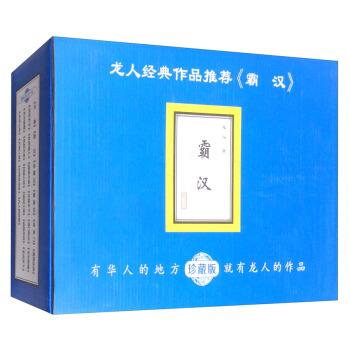 �ԝh.��ذ桾ȫʮ��(c��)�������˽�(j��ng)����Ʒ���]��