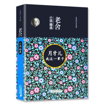 �Ї��F(xi��n)���ČW(xu��)��(j��ng)�䣺����.С�f���x�������� ���@һ݅�ӣ�