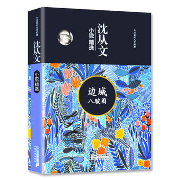 �Ї��F(xi��n)���ČW(xu��)��(j��ng)�䣺�����.С�f���x��߅�� ���E�D��