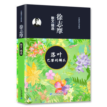 �Ї��F���ČW���䣺��־Ħ.ɢ�ľ��x�����~������[צ��