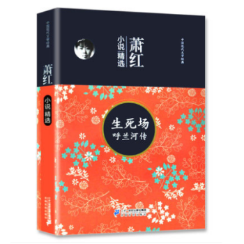 �Ї��F(xi��n)���ČW(xu��)��(j��ng)�䣺ʒ�t.С�f���x��������(ch��ng) ���m�ӂ���