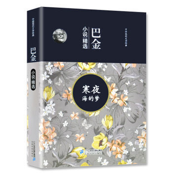 �Ї��F(xi��n)���ČW(xu��)��(j��ng)�䣺�ͽ�.С�f���x����ҹ ���ĉ�(m��ng)��