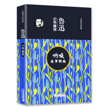 �Ї�(gu��)�F(xi��n)���ČW(xu��)��(j��ng)�䣺��Ѹ.С�f(shu��)���x���Ⱥ� �����¾���