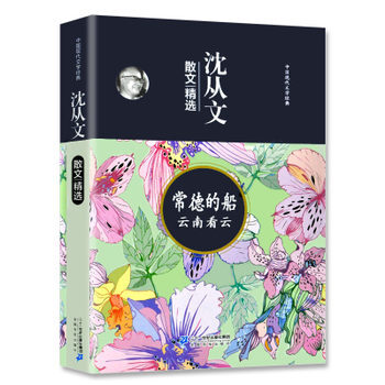 �Ї��F(xi��n)���ČW(xu��)��(j��ng)�䣺����ģ����µĴ� ���Ͽ��ƣ�