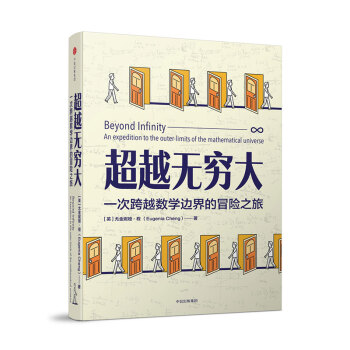 ��Խ�o�F��һ�ο�Խ��(sh��)�W(xu��)߅���ð�U֮��