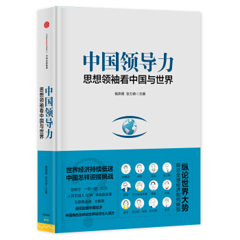 �Ї�(gu��)�I(l��ng)��(d��o)����˼���I(l��ng)�俴�Ї�(gu��)�c����