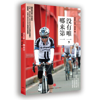 �]��Ψһ���ā���һ