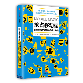 ��ռ�Ƅ�(d��ng)�ˣ�ץס�¿͑�(h��)ע������4��(g��)�P(gu��n)�I