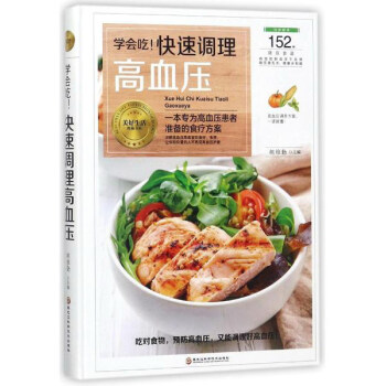 �W(xu��)���ԣ������{(di��o)����Ѫ����һ�������Ѫ�����ߜ�(zh��n)���ʳ��������