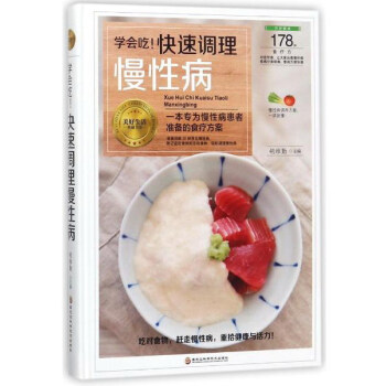 �W(xu��)���ԣ������{(di��o)�����Բ���һ���������Բ����ߜ�(zh��n)���ʳ��������