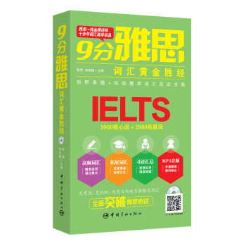 9����˼�~�R�S���ٽ�(j��ng)��ٛ(z��ng)MP3��P��