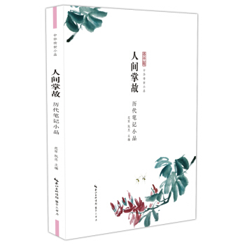 ���A����СƷ�����g�ƹʚv���PӛСƷ