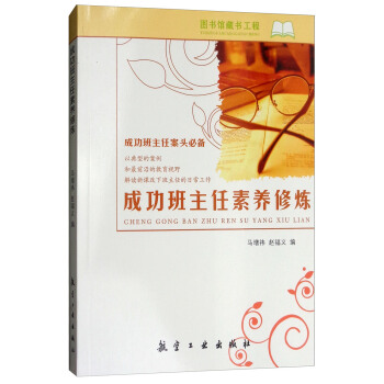 �ɹ������ΰ��^�؂䡪���ɹ����������B(y��ng)�ޟ�