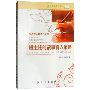 �ɹ������ΰ��^�؂䡪�������εĹ������˲���