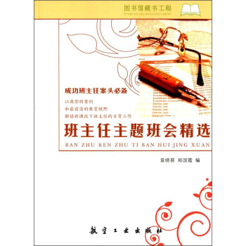 �ɹ������ΰ��^�؂䡪�����������}����(hu��)���x