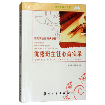 �ɹ������ΰ��^�؂䡪����(y��u)�������������(sh��)�