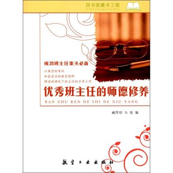 �ɹ������ΰ��^�؂䡪����(y��u)������εĎ������B(y��ng)