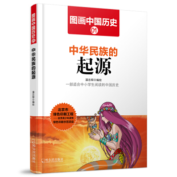 �D���Ї�(gu��)�vʷ�����A�������Դ