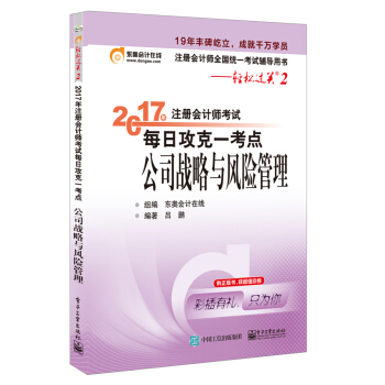 ��˾��(zh��n)���c�L(f��ng)�U(xi��n)����-2017ע�ԕ�(hu��)Ӌ(j��)��ÿ�չ���һ���c(di��n)