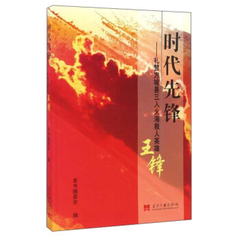 �r�����h:�Yٝ���ǿh����𺣾���Ӣ�ۣ����h