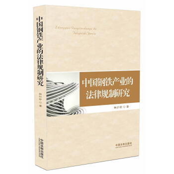 �Ї���F�a(ch��n)�I(y��)�ķ���Ҏ(gu��)���о�