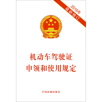 �C��܇�{��C���I(l��ng)��ʹ��Ҏ(gu��)����2016��������ӆ��