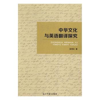 ���A�Ļ��cӢ�Z(y��)���g�о�