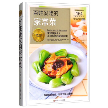 ���Ր�(��i)�Եļҳ��ˣ������������ �X�a����ļҳ���ζ����