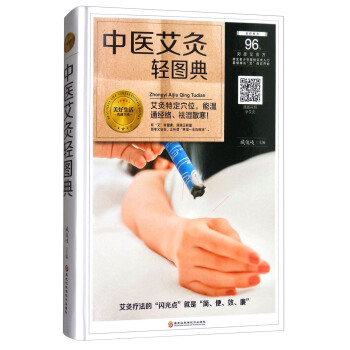 ���t(y��)�����p�D�䣨�����ض�Ѩλ���ܜ�ͨ��(j��ng)�j(lu��)�����ɢ����