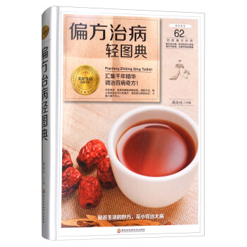 ƫ���β��p�D�䣨�R��ǧ�꾫�A �{(di��o)�ΰٲ��淽����