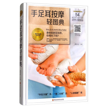 �������Ħ�p�D�����w����^(q��)��ˎ�����Ì�(du��)�ˆ�����