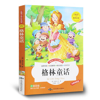 ��麢�ӳ��L(zh��ng)��(j��ng)����x������ͯԒ(hu��)��ע�����L��