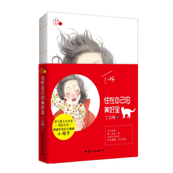 ��÷ϵ�У�ס���Լ���������