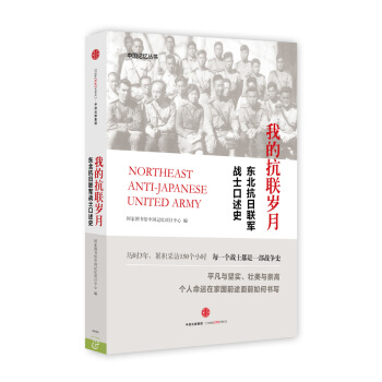 �ҵĿ�(li��n)�q�£��|������(li��n)܊��(zh��n)ʿ����ʷ���|����(li��n)ϵ�У�