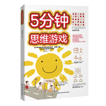 5���˼�S�Α�