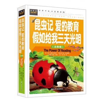 ���ʈDע�����b�棩�����٣����xӛ  ��(��i)�Ľ���  ����o���������