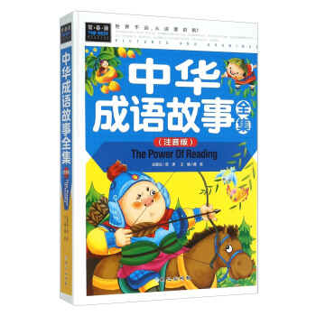 ���ʈDע�����b�棩�����٣����A���Z(y��)����ȫ��