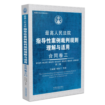 �������Ժָ��(d��o)�԰�������Ҏ(gu��)�t�����c�m�á���ͬ��������2�桿