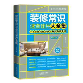 �b�޳��R(sh��)�ٲ����ô�ȫ����������(y��ng)�ð棨��ӆ3�棩